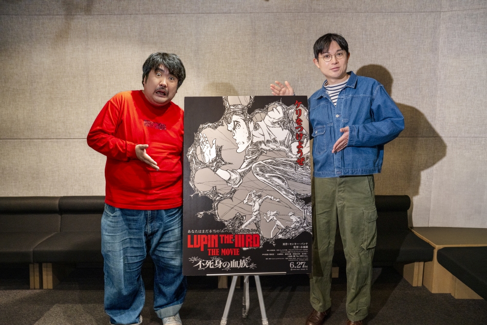 空気階段”ゴミ人間”役で驚きの怪演！ルパンを”本気