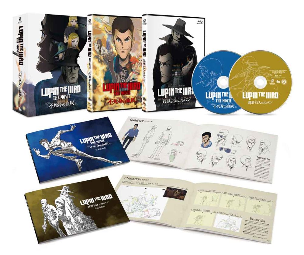 NEWS | 『LUPIN THE IIIRD THE MOVIE 不死身の血族』